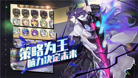 神谕大陆